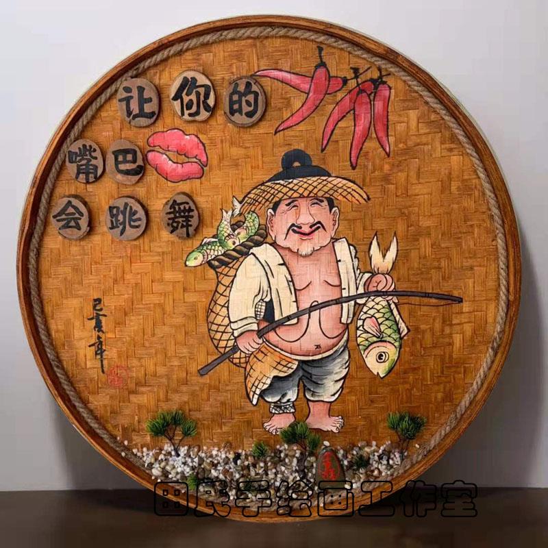 手绘竹编簸箕画复古怀旧饭店墙面装饰挂件农庄墙壁挂饰农家乐墙饰