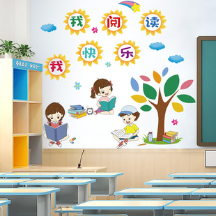 光荣榜评比栏托管班午托教室布置幼儿园托育班级文化墙贴墙面装饰