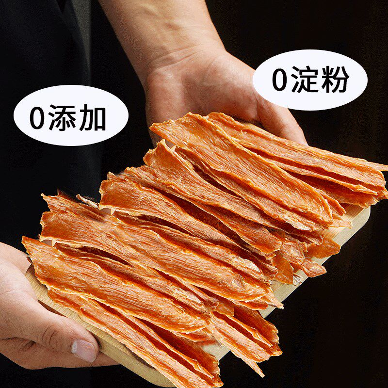宠物狗零食风干鸭鸡肉干肉条零食泰迪金毛成幼犬磨牙奖励训犬肉片