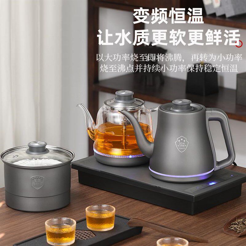 不锈钢自动上水电热烧水壶泡茶专用抽水茶台一体茶桌嵌入式煮茶器