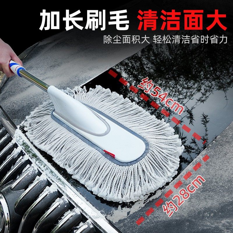 汽车除尘掸子车用扫车灰尘神器车掸扫灰刷车刷扫车雪刷子清洁工具