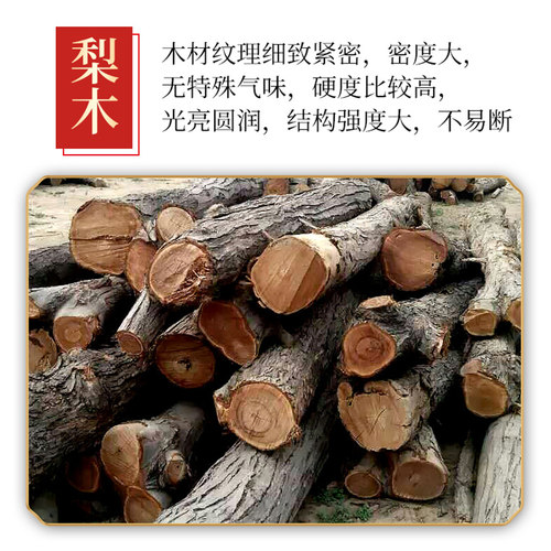 梨木堂鼓棒专业鼓锤打鼓棒堂鼓槌中国大鼓小鼓棒实木一对鼓槌棒