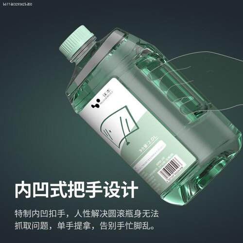适用沃尔沃防冻玻璃水xc60 xc90s90s60l雨刷精浓缩汽车专用清洗剂