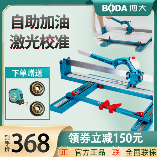 博大手动瓷砖切割机推刀地砖800手推式磁砖全钢推刀推拉切割机
