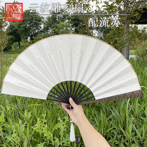 10寸云纹雕刻洒金防水绢布折扇国潮古风海浪纹中国风流苏男女扇子