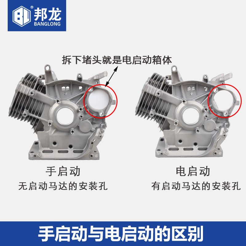汽油发电机微耕机水泵动力配件3kw152/168f170/188F缸体箱体全套