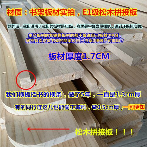 15CM深实木挂墙书架儿童书架书柜绘本展示壁挂书架饰收纳架 书架