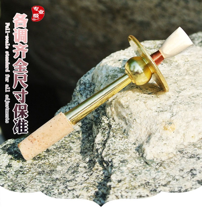唢呐芯子纯铜软木天芯D调黄铜气盘无缝钦子配件演奏降b调寸管笛针