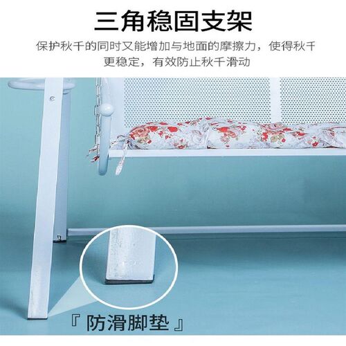 新款双人铁艺秋千吊床摇摇床庭院秋千室内外儿童成人吊篮户外摇篮