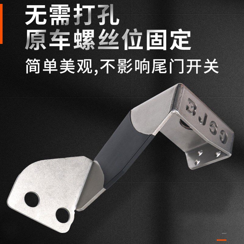 北京BJ60专用天线支架 车载电台手台对讲机天线防盗支架卡边夹边