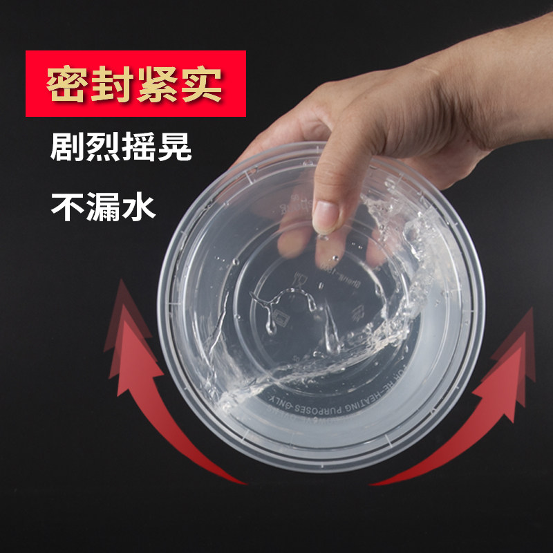 一次性外卖打包盒圆碗直桶饭盒圆形汤碗带盖注塑碗透明白色加厚碗