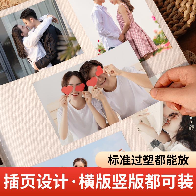 相册本纪念册家庭大容量5寸6寸六情侣结婚插页式照片收纳影集相簿