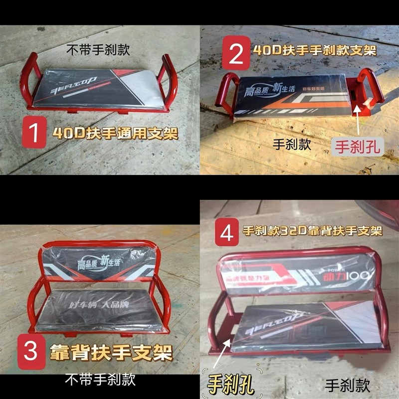 定制电动三轮车坐桶座箱电池箱靠背坐桶电动三轮车配件电池箱坐桶
