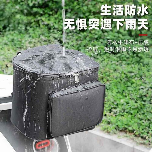 电动瓶车挂物包专用于台玲赤兔星河萌苏EBv1PLUS小白兔前后座防水
