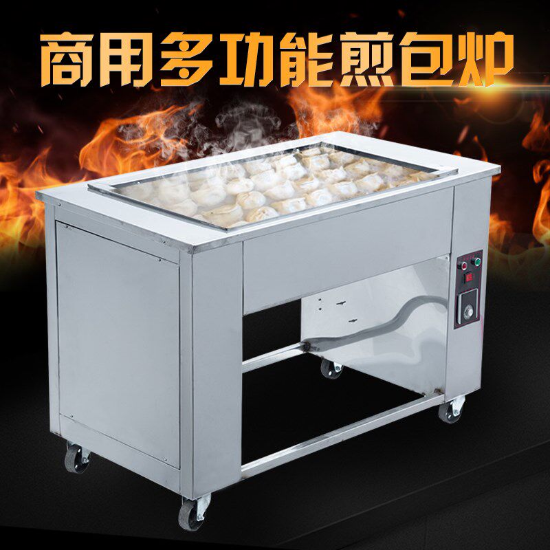 商用加大电煎包炉生煎水煎包煎锅锅贴电饼铛煎饼炉水饺多用煎包炉