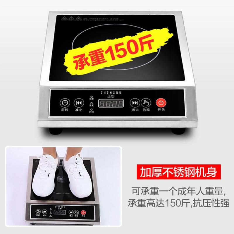正步3500W大功率商用电磁炉煲汤灶食堂饭店平面商业煮奶茶珍珠