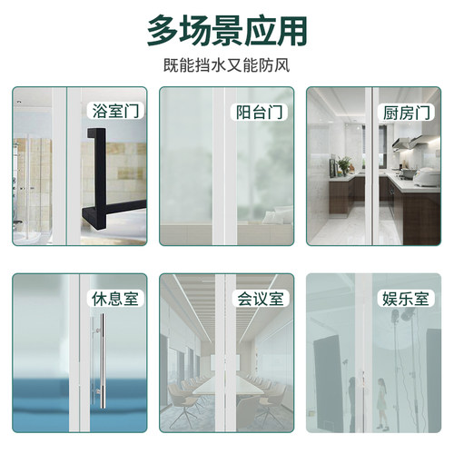 门缝密封条门底门窗防风隔音贴浴室间玻璃门框缝隙密封胶条神器
