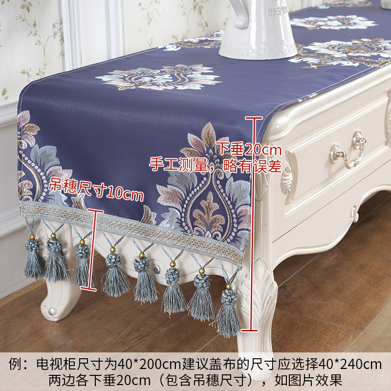 欧式电视柜桌布蓝色高端电视柜罩桌旗茶几垫子定制订做清新长方形