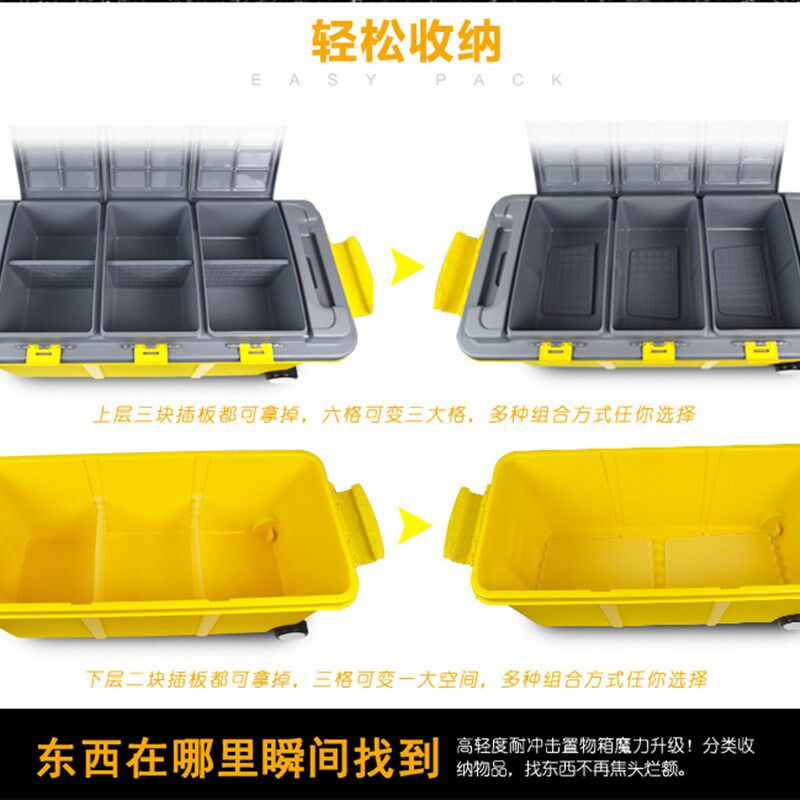 汽车储物箱后备箱大号车载双层收纳整理箱车用多功能置物箱盒包邮