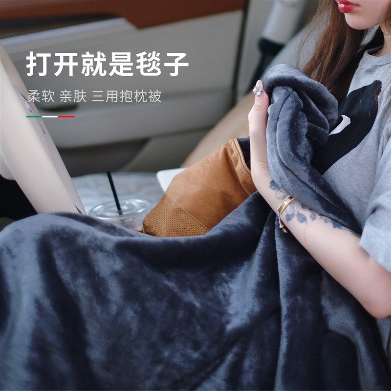 大众汽车腰靠抱枕被子两用迈腾帕萨特/CC/Polo专用后排睡觉毯子