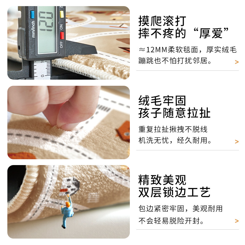 儿童地毯冬季毛绒加厚汽车轨道游戏爬爬垫客厅卧室床边毯玩耍地垫