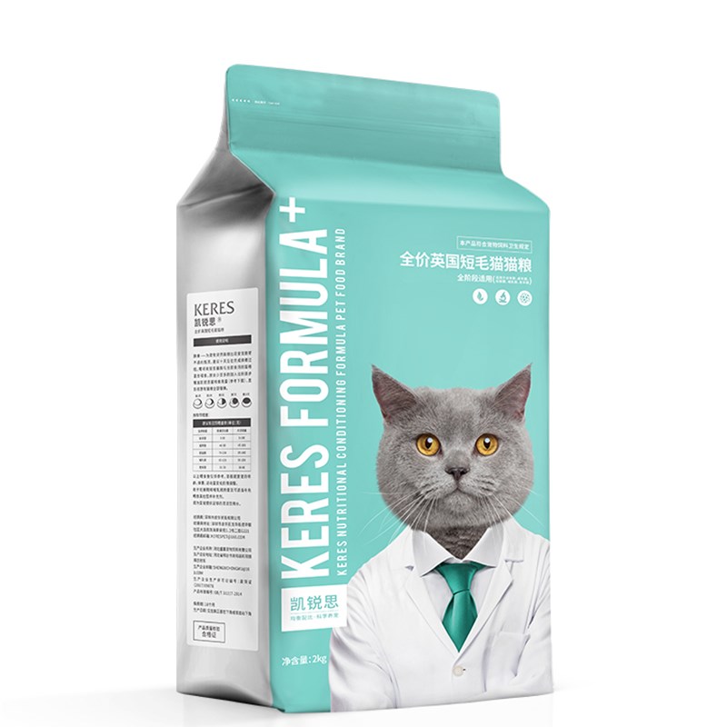 凯锐思英短猫粮猫咪专用猫粮食蓝猫幼猫成猫凯瑞斯鱼肉天然粮4斤