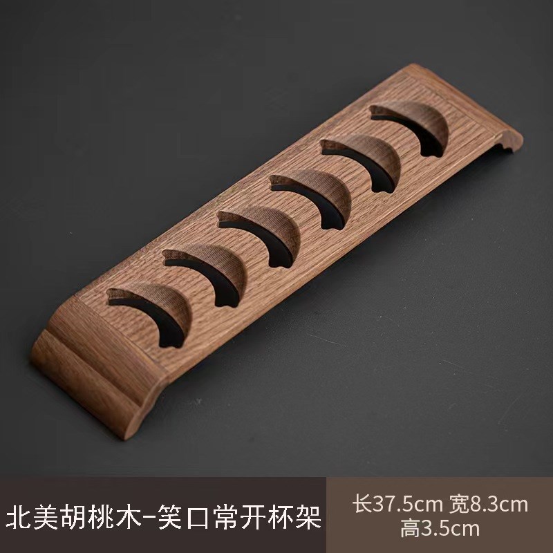 原彩品胡桃木茶杯架实木晾干架品茗杯沥水架收纳置物架茶具摆放架