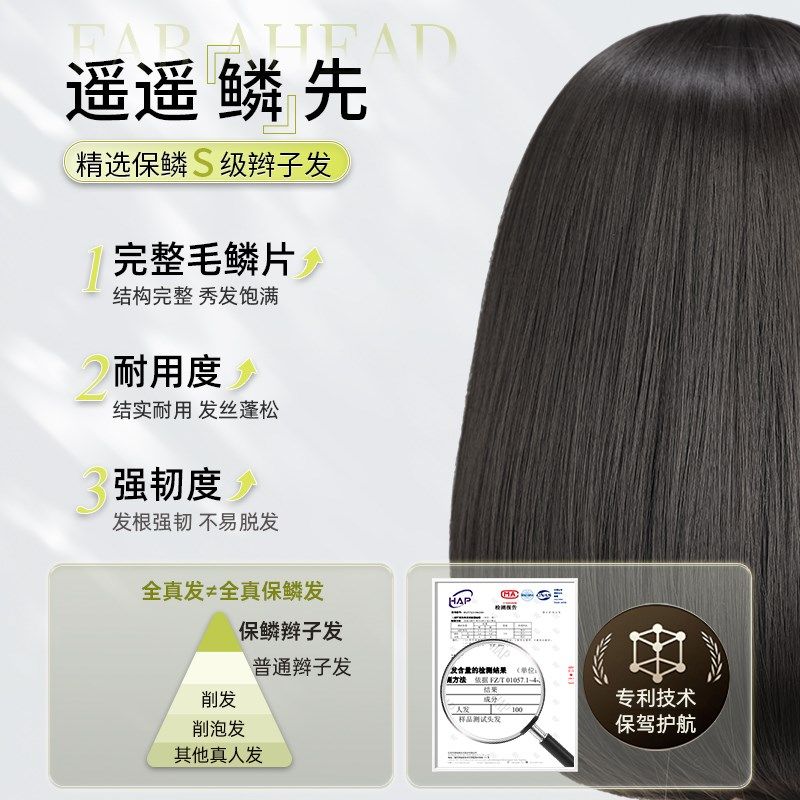假发女短发真发全真人发中分八字刘海自然无痕递针锁骨发蕾丝发套
