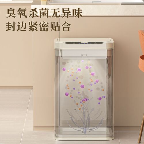 智能感应垃圾桶家用新款客厅厨房厕所带盖轻奢复古自动电动大容量