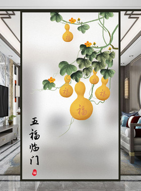 中国风厨房磨砂玻璃贴纸浴室卫生间窗户纸透光推拉门防窥视办公室