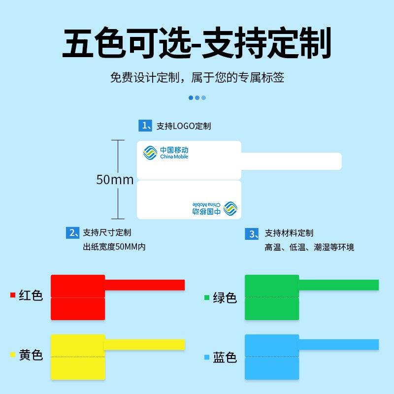 璞趣Q20双排刀型线缆标签打印贴纸通信机房单排电信联通移动网线图片