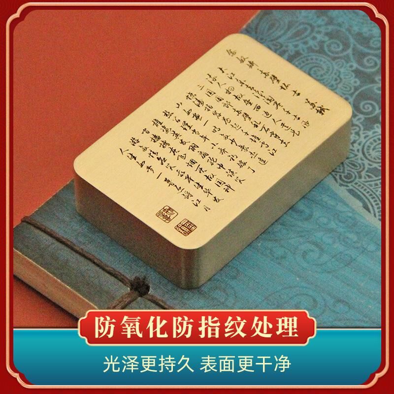 书边 苏轼念奴娇赤壁怀古草书黄铜镇纸书法压纸实心文房铜镇尺