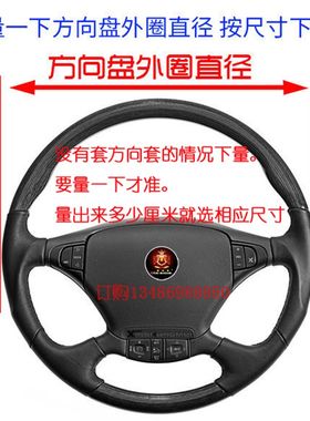 汽车面包客车公交货车方向盘套防滑手感好PVC把套38 42 45 47CM50