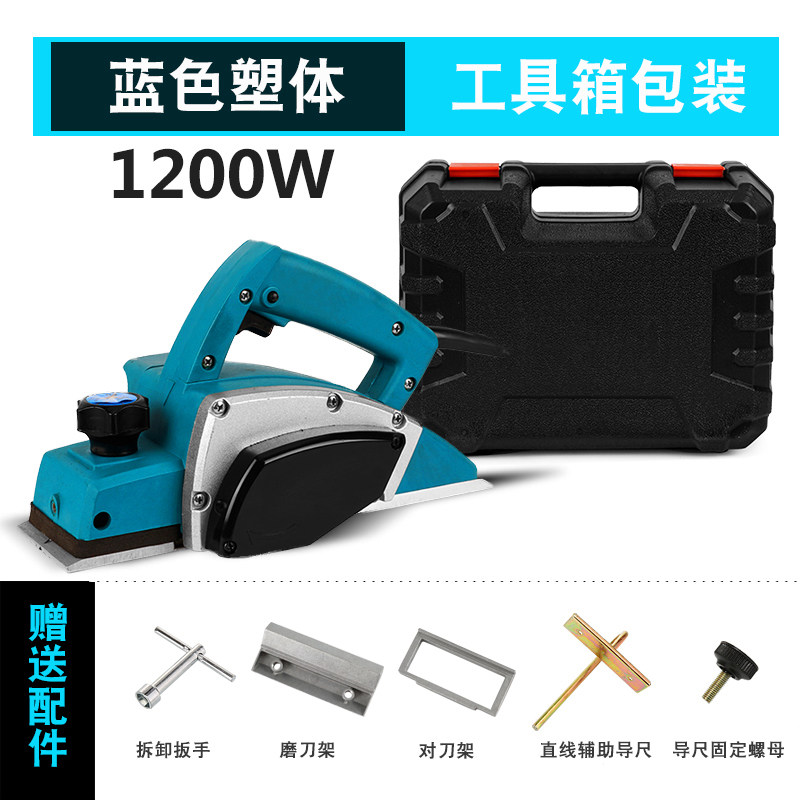 多功能家用小型迷你电刨子手提电创电动推刨抱铇饱木工刨菜板电推