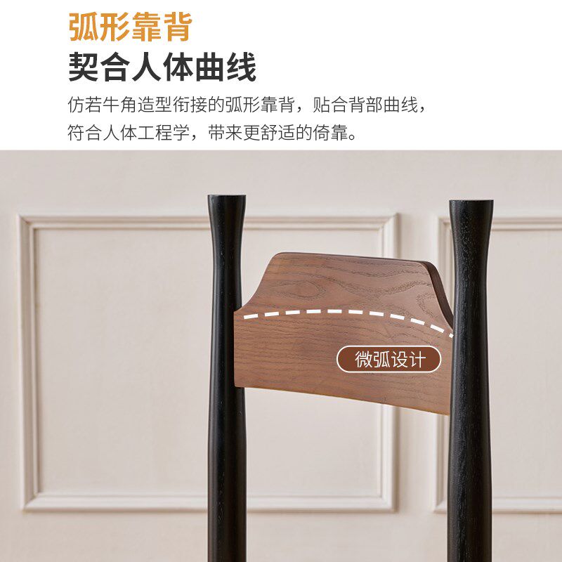 吉诺威 实木餐椅诧寂风高级感高靠背椅子设计师法式复古风书桌椅