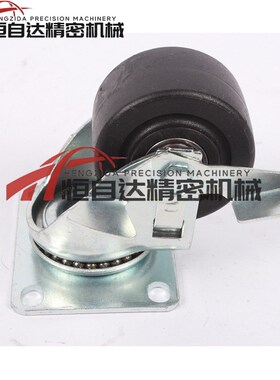 怡和达重载脚轮CFQ01-D65/D75-NM CFQ02-D65/D75-NM万向带刹车轮