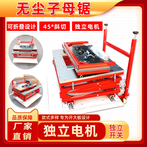 推台锯无尘子母锯木工机械锯台多功能推拉推台工作台木工锯台