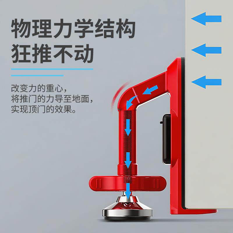 阻门器防盗家用女生堵门酒店门便携安全阻挡顶门独居挡门神器