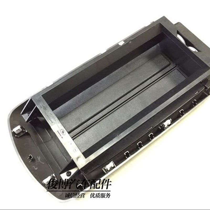 适用于新GL8扶手箱上盖扶手箱盖储物箱盖杂物箱盖中央通道盖板