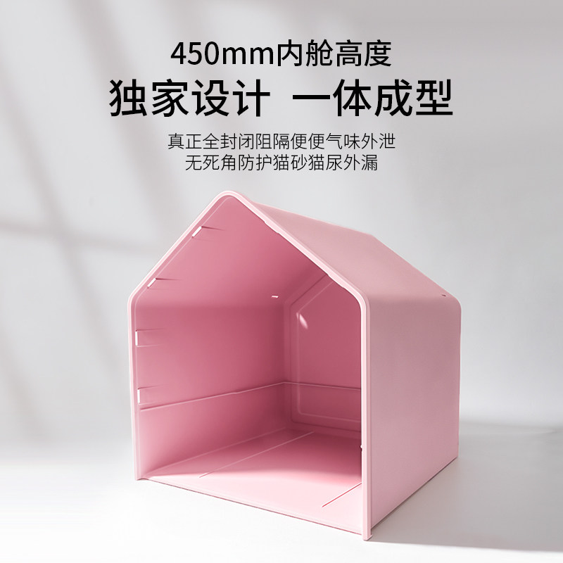 猫砂盆全封闭式大号特大超大抽屉式猫沙盆除臭防臭猫厕所猫咪用品