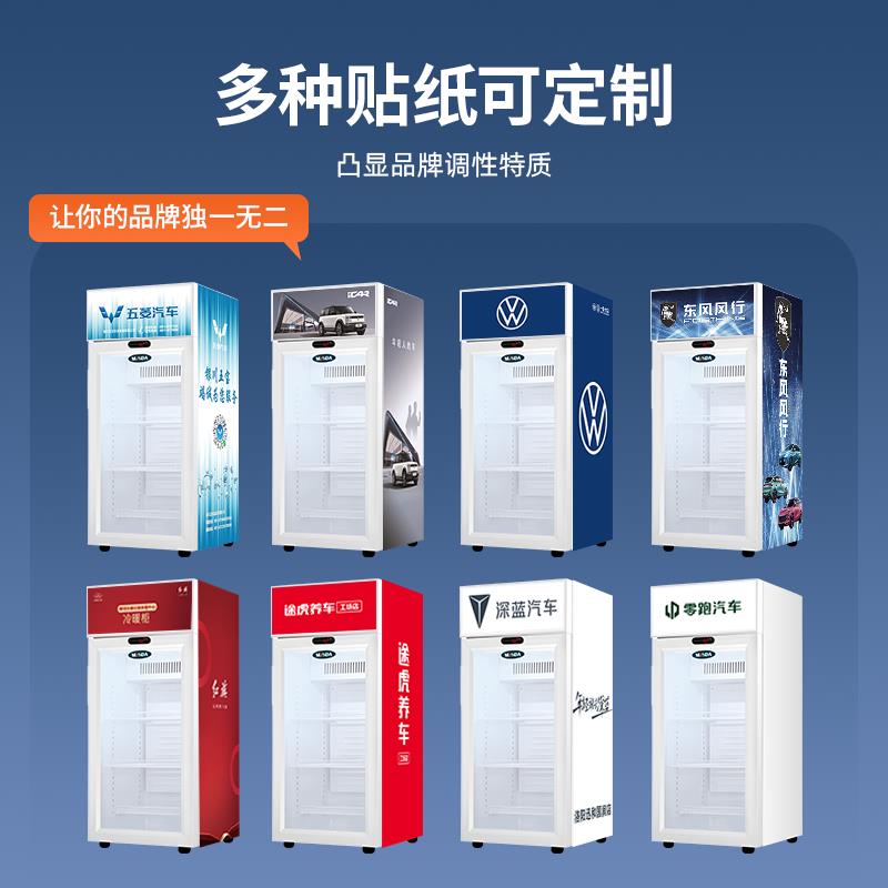 美时达冷暖双温商用保温加热恒温热饮料机牛奶保温展示柜汽车4S店