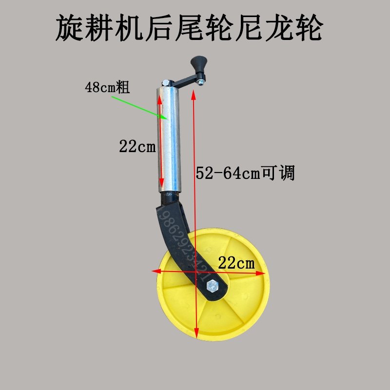 手扶拖拉机配套旋耕机后尾轮总成限深尾轮尾轮开沟机尾轮铁轮黄轮