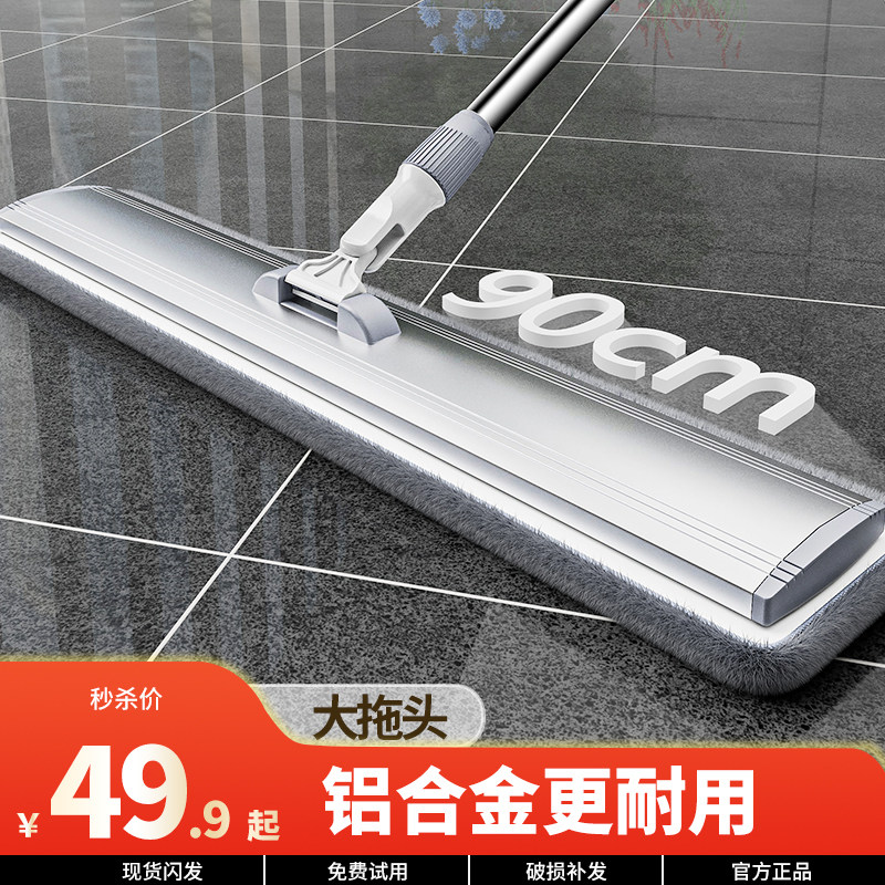 平板拖把工厂车间专用长工业大面积大型保洁商用大号专业拖地拖布