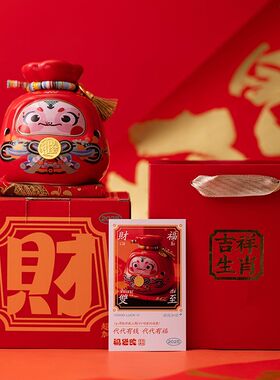 定制2025蛇年存钱罐摆件公司年会送礼礼品新年春节礼物客户伴手礼