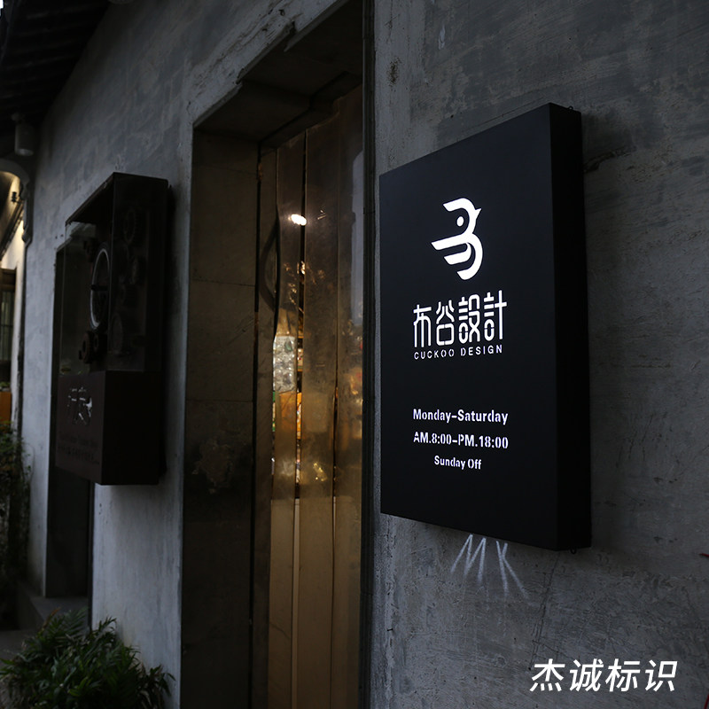 创意灯箱LED广告牌 镂空灯箱 投影灯箱 个性公司招牌发光字定制做