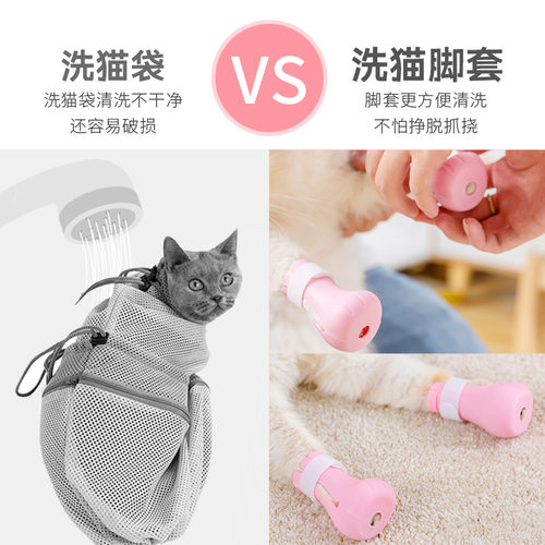 猫脚套防挠猫手套爪子防抓咬猫爪套洗猫防抓神器指套剪指甲保护套