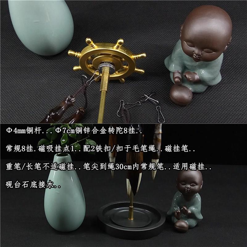 黄铜杆砚石底座笔架毛笔挂墨碟创意摆件挂笔接水毛笔架文房四宝