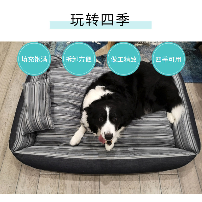 金毛狗窝冬天保暖大型犬萨摩狗狗床室内加厚可拆洗宠物用品狗屋