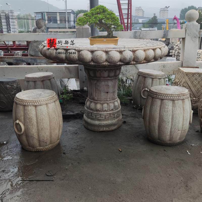 汉白玉仿古做旧石桌子石凳子中式庭院户外圆形雕花石头茶桌象棋桌