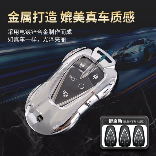 新款长安汽车钥匙套逸动cs75/55plus/univ/unit k/欧尚x5跑车型壳